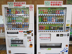 日本財団チャリティー自動販売機の追加設置 1