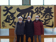 秋の味覚　地区交流 5