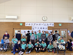 秋の大運動会を開催しました★ 5