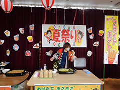 夏祭りを開催しました（あさやけ棟） 1