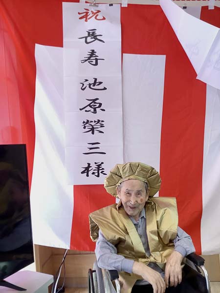 敬老会