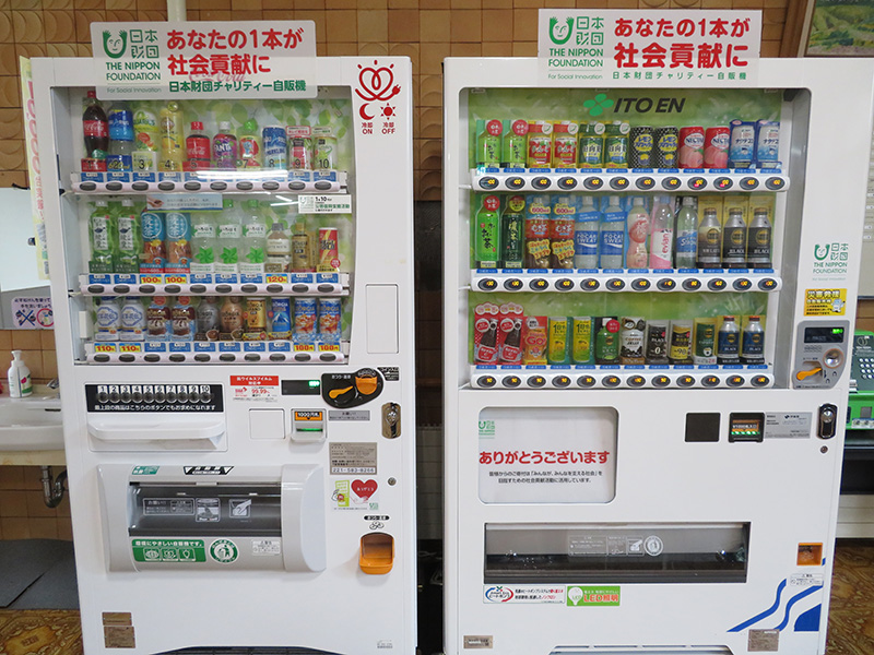 日本財団チャリティー自動販売機の追加設置