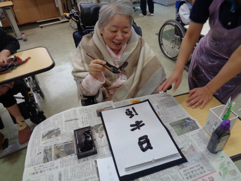 寿マン登場！！