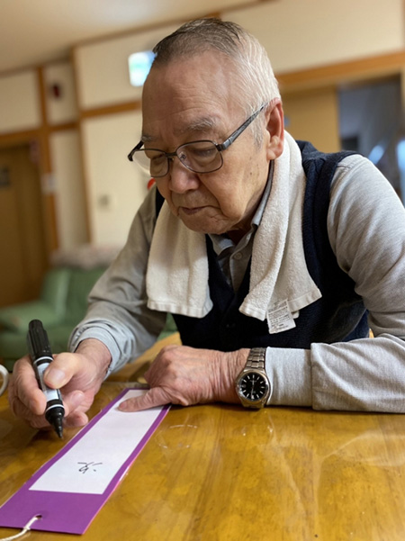 日々楽しく過ごしています