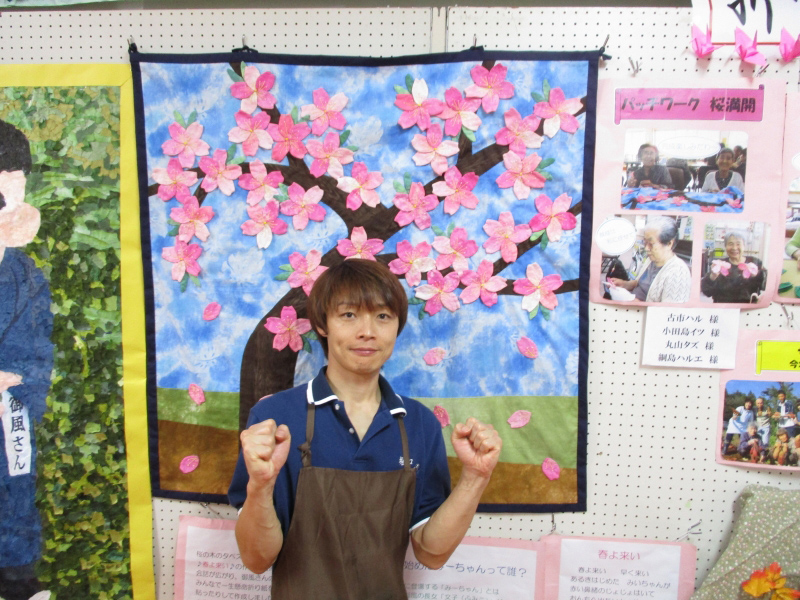 職員紹介第2弾～介護の基本を芸から学んだ男～