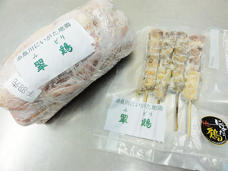 にいがた地鶏　翠鶏 出荷