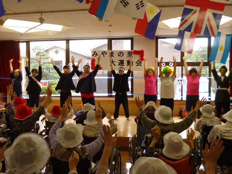 みやまの里　大運動会