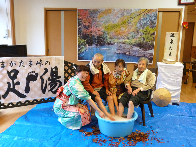 まがたま峠の足湯