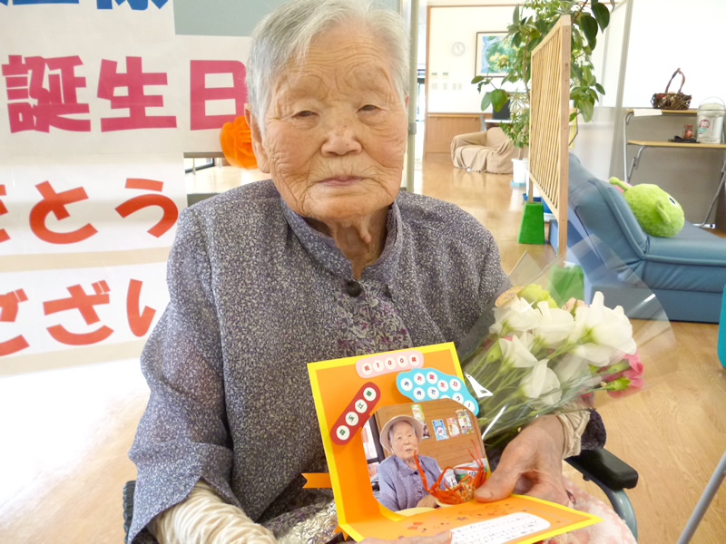 祝100歳！