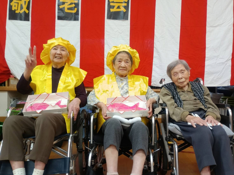祝　敬老会